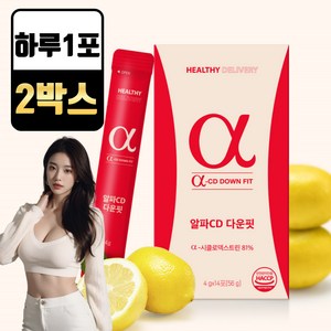 알파cd 분말 식약청인증 알파시클로덱스트린 알파씨디 헬씨딜리버리, 2박스, 14회분