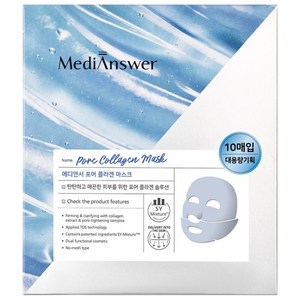 메디앤서 포어 콜라겐 마스크 10매, 1개, 10매입