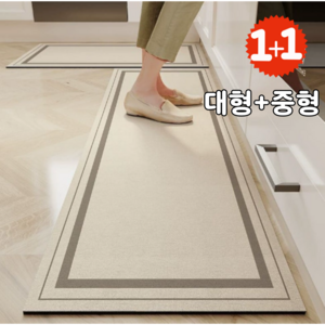 온더맷 규조토 빨아쓰는 주방매트 2종세트, 베이지프레임