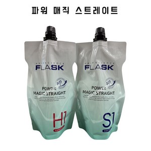 파워 매직 스트레이트 건강모 손상모 셀프 다운펌 곱슬머리 남자 여자, 500g, 1개, 건강모+크림타입