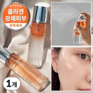넘버에잇 벨벳 콜라겐 오일 얼굴 미스트 광채 물광 수분, 1개, 100ml