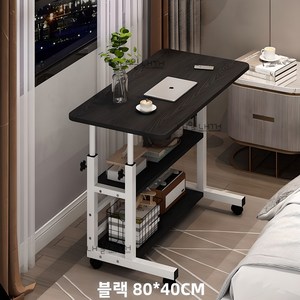 내일내꺼 높이조절 이동식 사이드 테이블 3단 80*40CM, 블랙