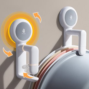 유유라키 다용도 회전 후크 세숫대야 걸이 2세트, 2개, 베이지