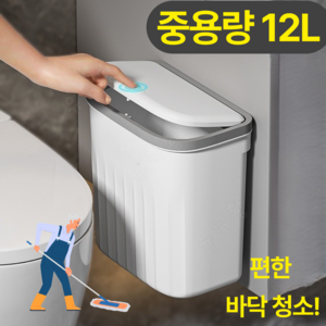 유닉황 프리미엄 화장실 벽걸이 휴지통 부착식 원터치, 화이트모던_팝업뚜껑