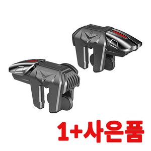배틀그라운드 배그 MK14 트리거 모바일 조이스틱, mk14 1+1(2세트), 2개