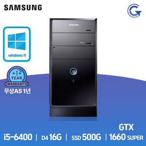 삼성 컴퓨터 게이밍 사무용 그래픽카드 탑재 6세대 i3 i5 i7 데스크탑 윈도우11 정품 무상 AS 1년 본체 PC, i5-6400/16G/GTX1660 S/SSD500G, WIN11 Home, 1TB, 16GB, GTX1660 SUPER