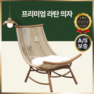 은유퍼니처 시원하고 포근한 1인용 독서 수유 스윙체어 흔들의자, 1개, 의자