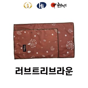 한일의료기 정품 4계절용 전기찜질기 원적외선 국산 황토볼 찜질패드 온열찜질기 디자인 6종선택, 러브트리 브라운, 소형