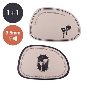 1+1 북유럽 스타일 빨아쓰는 규조토 발매트 세트 욕실 주방 논슬립 매트 화장실 물흡수 소프트 폭신 멀티 홈 오브제, DW001C(C세트 2개입, 1세트