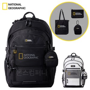 내셔널지오그래픽 백팩 28L 파치 플러스 파우치 보조가방 세트