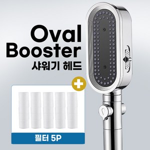 바트모 3단조절 수압상승 샤워기 헤드, 미러 실버, 1개