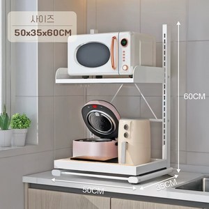 GOOD MOMENT 전자 렌지대 주방 슬라이딩 선반 2단 선반 레인지 수납장 밥솥 수납선반 레일선반 수납장, 화이트