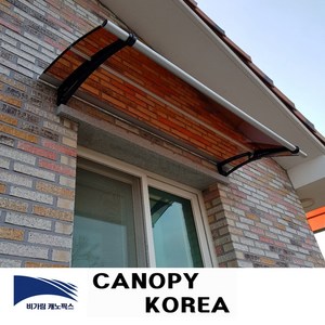 캐노픽스 550x2100 DIY 캐노픽스 렉산시공 빌라 발코니차양 캐노피 테라스 창문 렉산 처마 비가림 현관 주택 차양 비가리개, 브라운, 세트앙카, 검정, 1개