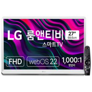 LG 27LQ600SW 룸앤TV 2세대 스마트TV 소형 캠핑용 휴대용 FHD TV webOS22 엘지티비 스마트모니터 스탠바이미, 68.6cm