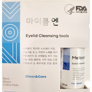 마이봄엔 약국정품 눈꺼풀 청결제 스프레이 60ml, 2개