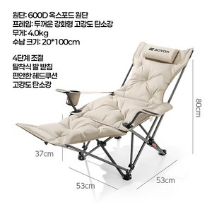 브리앤캠핑 리클라이너 야외 접이식 야전침대 캠핑침대 간이 휴대용 와이드 차박 낚시, 라이트카키