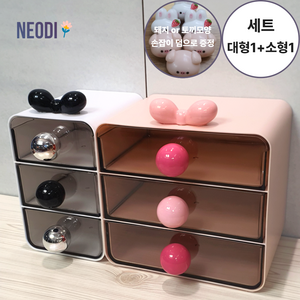 NEODI 리본동글이 수납함 귀여운 정리함 대형+소형세트 책상 화장대 정리함, 1개, 분홍색