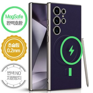 폰디브 갤럭시 S25 울트라 S24 S23 ultra 맥세이프 초슬림 가죽 케이스