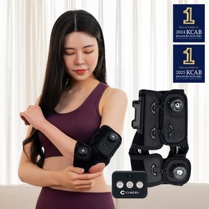 큐어리 저주파 마사지기 EMS 안마기 팔꿈치 엘보 L 통증 치료기 팔 관절 보호대 의료기기