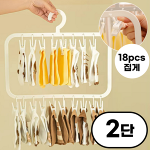 라모리 초슬림 공간활용 양말 속옷 집게 건조대, 화이트, 1개, 화이트