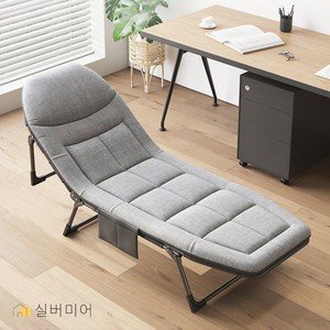 1인용 접이식 미니침대, 회색