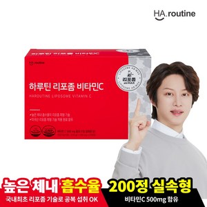 하루틴 리포좀 비타민C 실속 패밀리팩 200정, 1개
