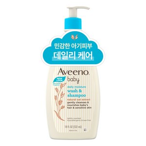 아비노베이비 데일리 모이스춰 워시 & 샴푸, 1개, 354ml
