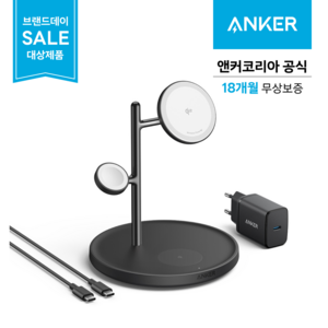 앤커 맥고 3in1 무선충전 스테이션, 블랙, 1개