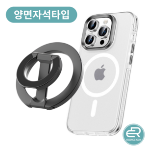 에센스룸 맥세이프 양면 자석 그립톡 헬스장 스마트폰 메탈 링 홀더 거치대 핸드폰, 딥블랙, 1개