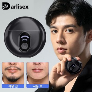 (고품질)Darlisex 남자 전기면도기 더블헤드 휴대용전기면도기 추천 여행용면도기, 블랙