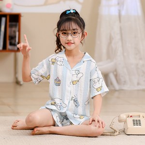 산리오 어린이 잠옷 파자마 홈웨어