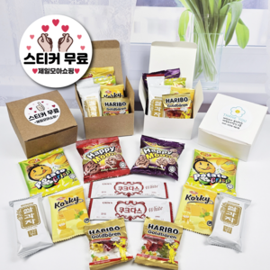 제일모아쇼핑 단체 간식 꾸러미 학원 학교 기업 교회전도 합격 어린이집 답례품 행사 간식 선물 세트, 1개, B 선택-화이트
