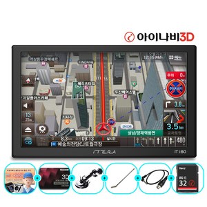 아이테라 i80 32G 아이나비3D 공식MAP 풀패키지(거치대+DMB안테나)고해상도 8인치 네비게이션 (3D맵 업데이트)무제한무료/12~24V프리볼트/후방 퀵뷰/, 32GB, 거치대+DMB 로드 안테나+젠더