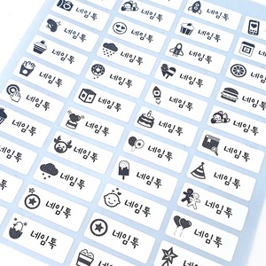 네임톡 방수 네임스티커, 101-소형 화이트 (공용그림) 3+3장