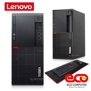 레노버 윈도우11정품 중고 리퍼 데스크탑 컴퓨터 본체 사무용 가정용 PC 바로사용, 레노버PC, WIN11 Pro, 256GB, 8GB, 미들 * i3-7100