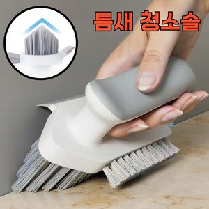 벨라룸 좁은 틈새 잘닦이는 화장실 욕실 바닥 청소솔, 1개, 화이트