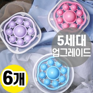 오일일 회전형 세탁 먼지거름망 통돌이전용 먼지제거 빨래망, 6개, 보라+핑크+블루