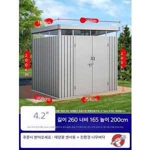 브리앤프리 이동식 창고