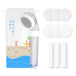 진캐어 여행용 필터샤워기 본품 + 헤드세트3p + 바디필터3p, 화이트, 1개
