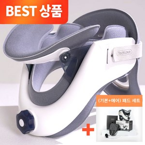 NEW 브리즈 베이직 목견인기 의료용 목견인치료기 1등급 의료기기 바른자세 가정용 목보호대(기본패드+에어패드 증정), 베이직 목견인기 그레이, 1개