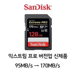 샌디스크 익스트림 프로 SD카드128기가 2025년 신형, 128GB, 1개
