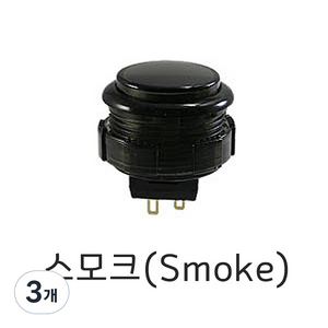 이앤티 삼덕사 클리어 버튼 30mm, 3개, 스모크, SDB-201C