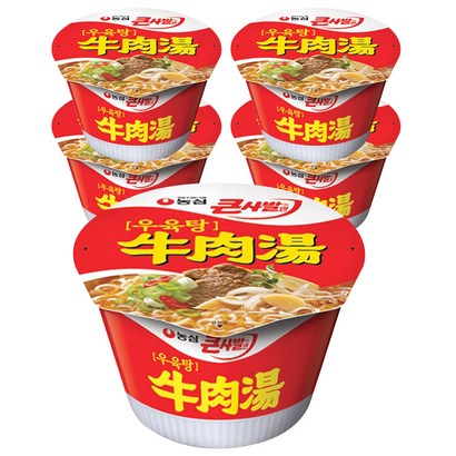 농심 우육탕 큰사발 리뷰후기