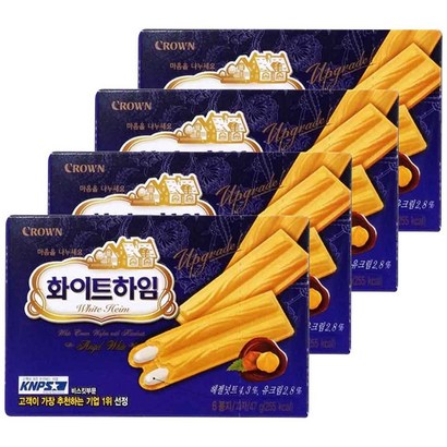 크라운 화이트 하임 리뷰후기