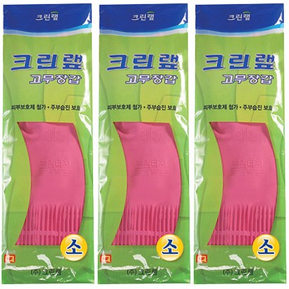 크린랩 고무장갑