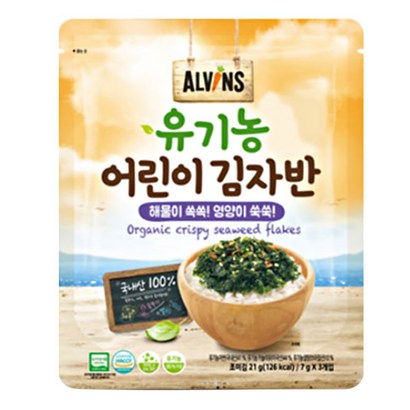 엘빈즈 유기농 어린이 김자반 리뷰후기