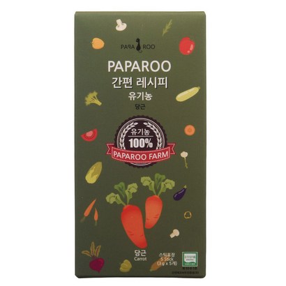 파파루 간편 레시피 유기농 야채 중간입자