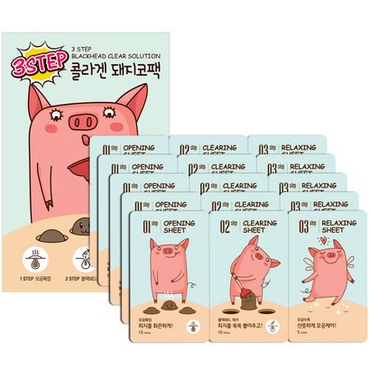이너프 보니벨 3STEP 콜라겐 돼지코 리뷰후기