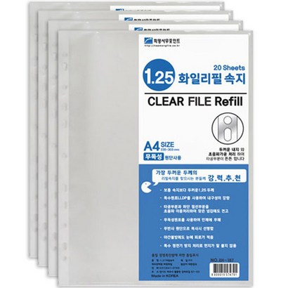 희망화일 12T 클리어화일 리필속지 80매