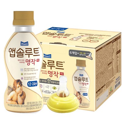 앱솔루트 엄마가 만든 프리미엄 명작 액상분유 3단계 240 ml + 니플 세트 할인 리뷰 후기